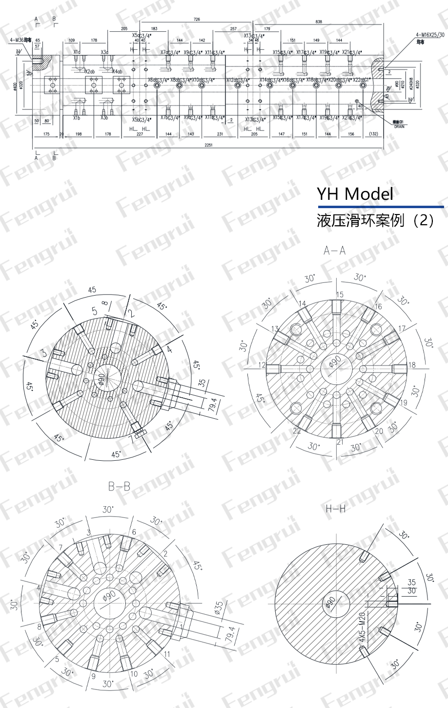 多通路液壓滑環圖紙