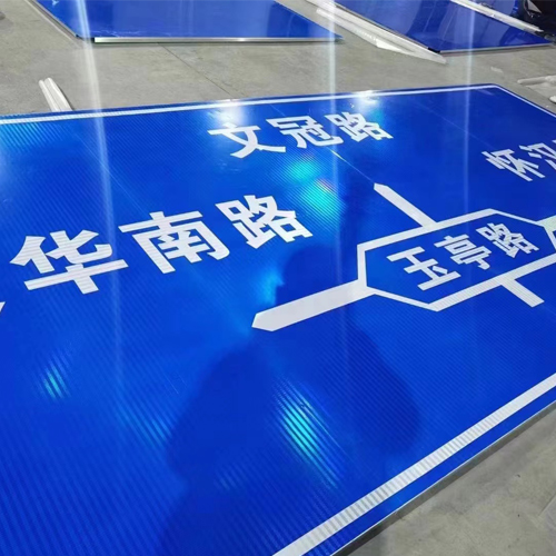 反光膜粘貼